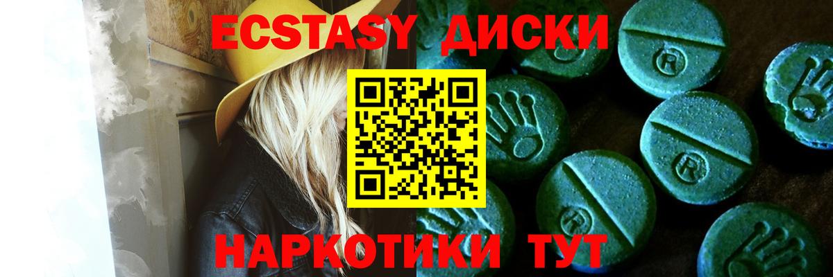 ЭКСТАЗИ mix Бор