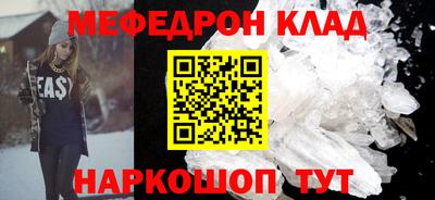 мдпв Бердск