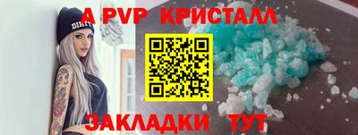 мдпв Бердск