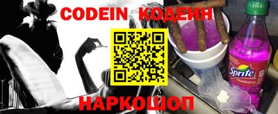 первитин Белореченск