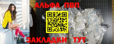 мдпв Бердск
