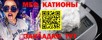 первитин Белореченск