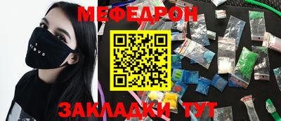 первитин Белореченск