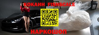 соль курить ск Белорецк