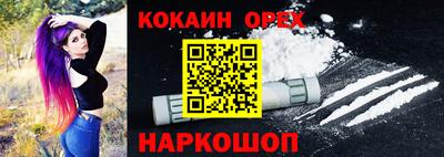 мдпв Бердск