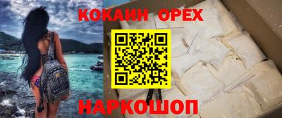 соль курить ск Белорецк