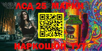 соль курить ск Белорецк