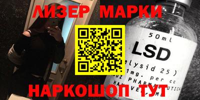мдпв Бердск