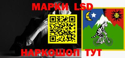 соль курить ск Белорецк