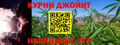 соль курить ск Белорецк