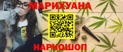 соль курить ск Белорецк