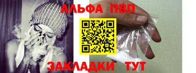 соль курить ск Белорецк