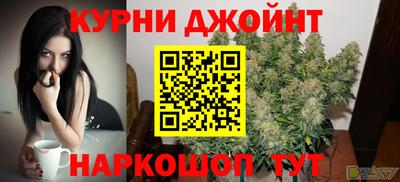 соль курить ск Белорецк