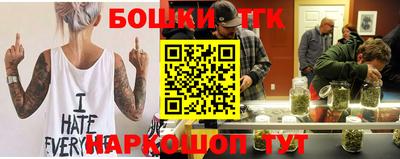 соль курить ск Белорецк