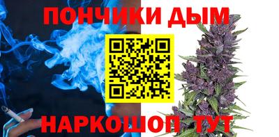 первитин Белореченск