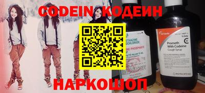 первитин Белореченск