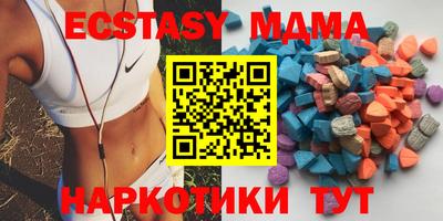 мдпв Бердск