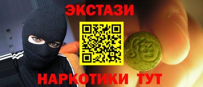 мдпв Бердск