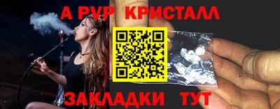 мдпв Бердск
