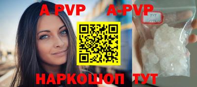 первитин Белореченск