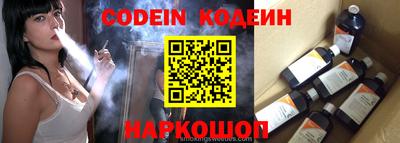первитин Белореченск