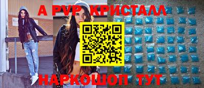 первитин Белореченск