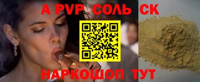 мдпв Бердск