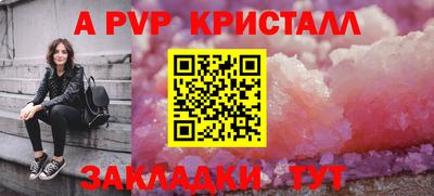 соль курить ск Белорецк