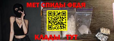 соль курить ск Белорецк