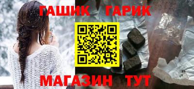 первитин Белореченск