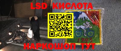 соль курить ск Белорецк