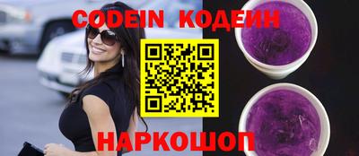 соль курить ск Белорецк