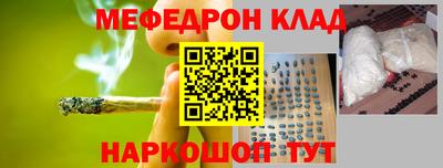 первитин Белореченск