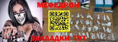 соль курить ск Белорецк
