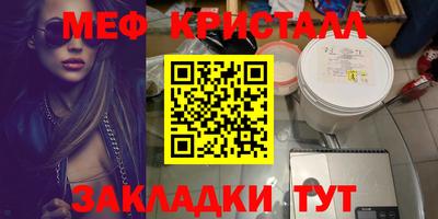 мдпв Бердск