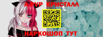 мдпв Бердск