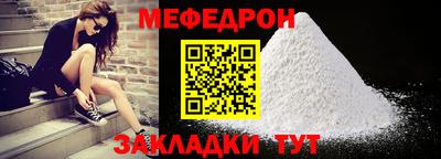 первитин Белореченск