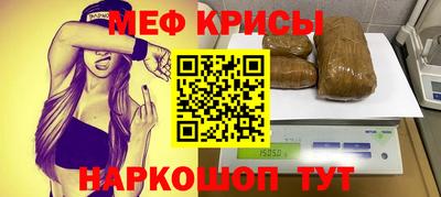 соль курить ск Белорецк