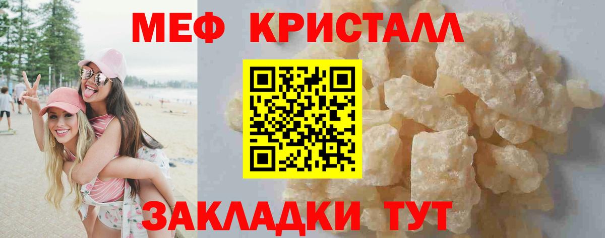 OMG онион  МЯУ-МЯУ  Вход с VPN  МЯУ-МЯУ VHQ  Меф мяу мяу  Бор 