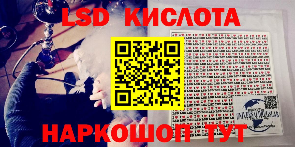 Марки NBOMe 1,8мг Бор