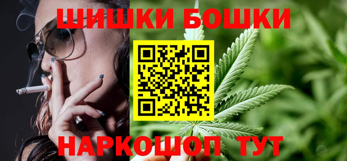 Марихуана Ganja  Каннабис Bruce Banner  Конопля AK-47  Бор  Марихуана Bruce Banner  Вход с VPN 